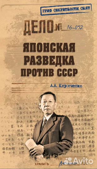 Военные книги Новые