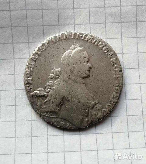 Монета рубль 1764 Екатерина 2