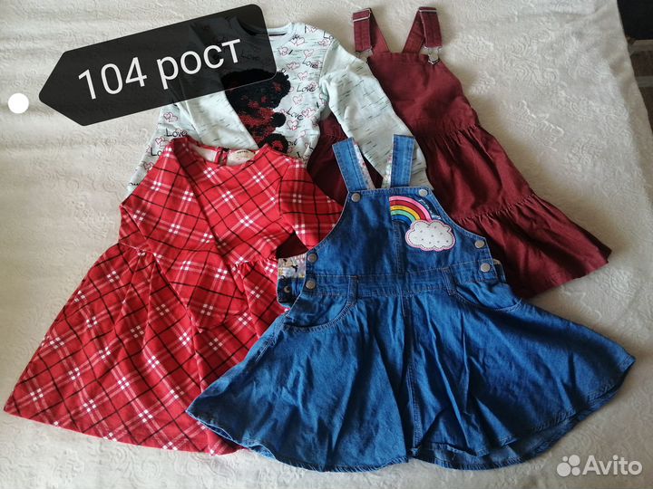 Одежда пакетом на девочку 104-116