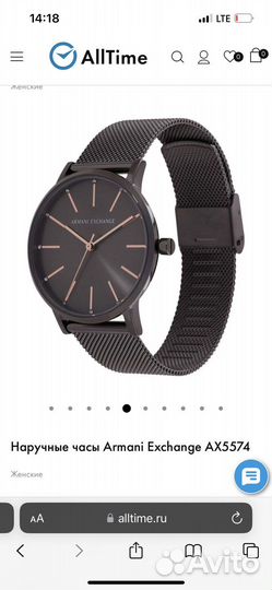 Armani exchange ax5574 часы женские