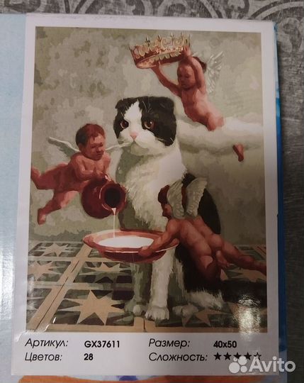 Картина по номерам новая