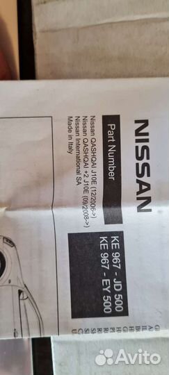 Накладки на передние пороги nissan Qashqai j10e