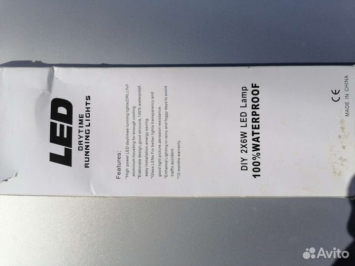 Светодиодная лента