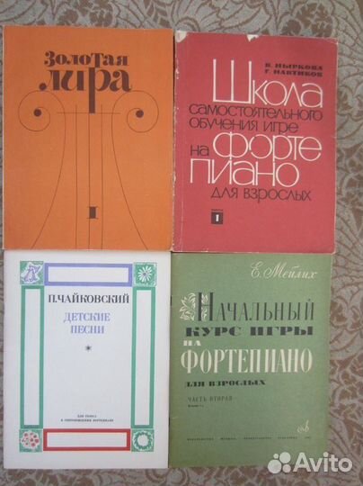 Общая биология. Учебник для 9-10 классов средней