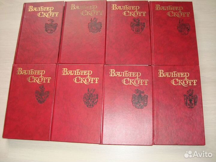 Вальтер Скотт - отдельные тома