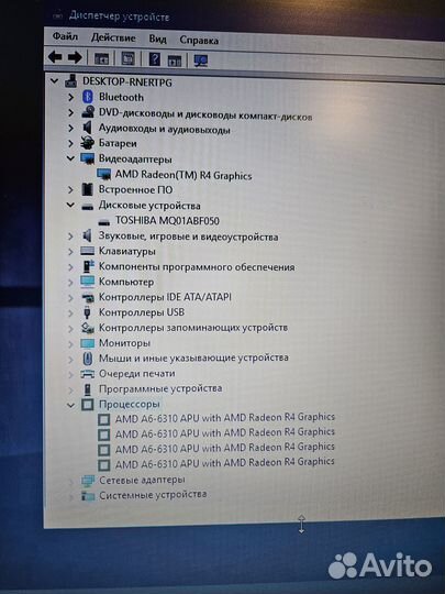 Тонкий легкий 4 ядра ram 6gb 500gb для учебы