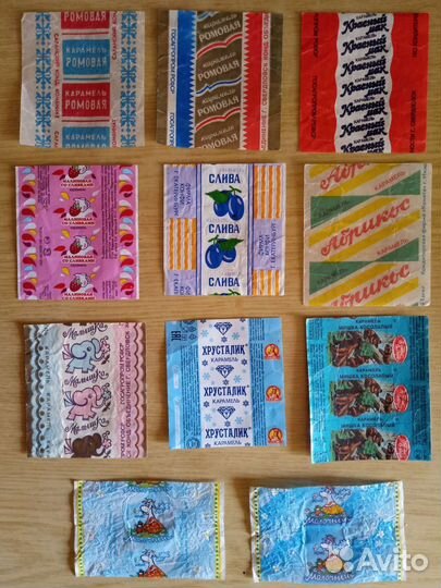Фантики от карамели 80-90-е годы и пр