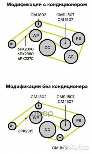 Ролик привод. ремня для а/м Mercedes C (W202)