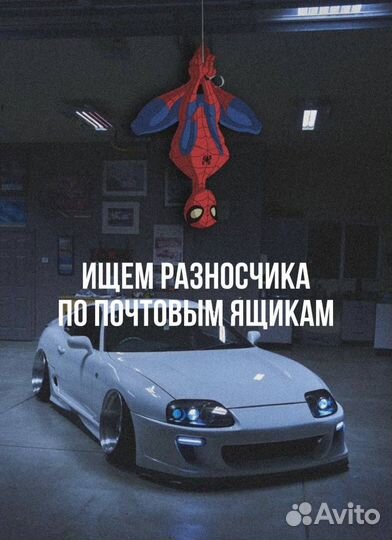 Промоутер от 14 лет