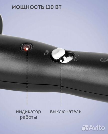 Плойка тройная для волос