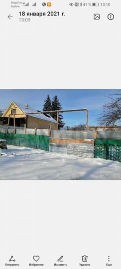 Участок 7,7 сот. (ИЖС)