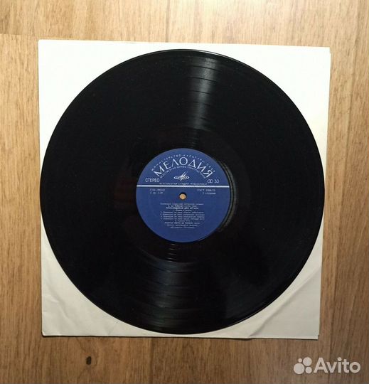 LP Антонио де Кабесон