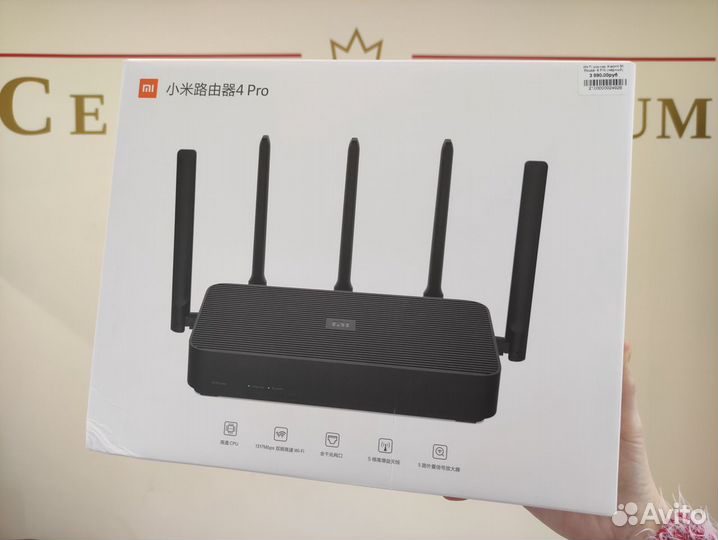Wi-Fi Роутер Xiaomi Mi WiFi Router 4 PRO