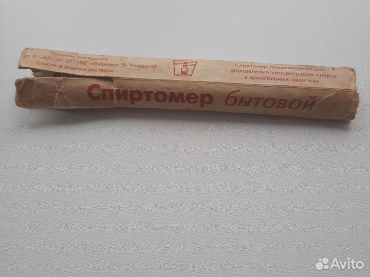 Спиртометр СССР