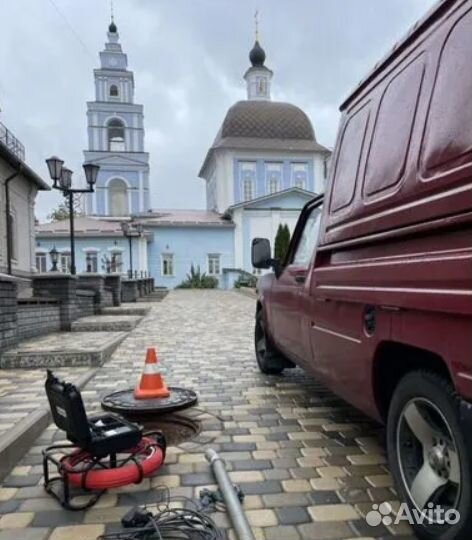 Сантехник. Работаю Один. Любые услуги Сантехника