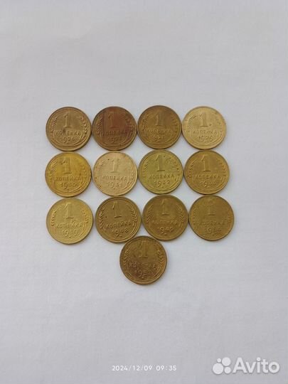 Лот монет 1 копейка ранних СССР