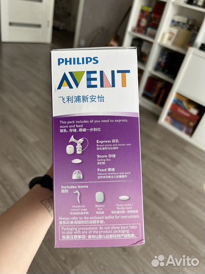 Молокоотсос philips avent