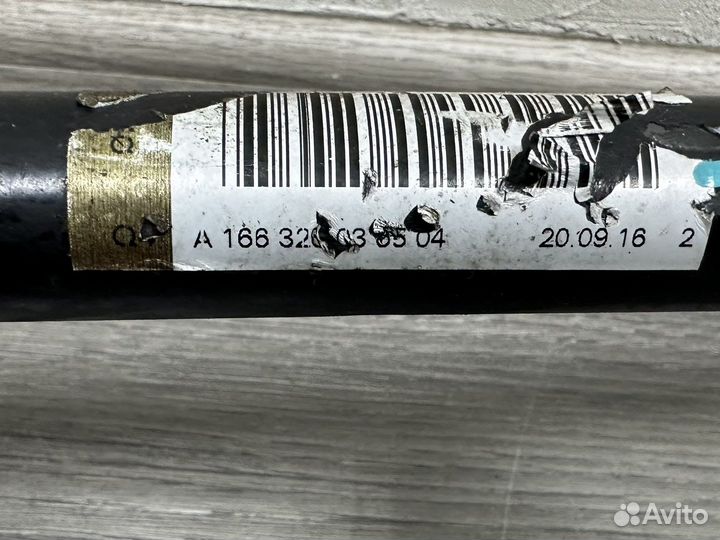 Стабилизатор передний Mercedes A1663260365