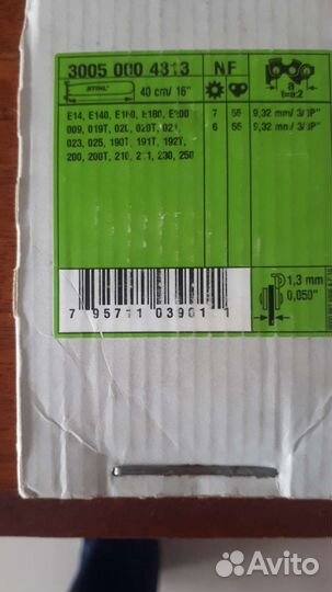 Шина stihl 180, 250, 260, 361, husqvarna 365, 262