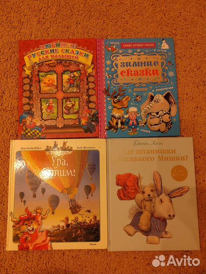 Детские книги