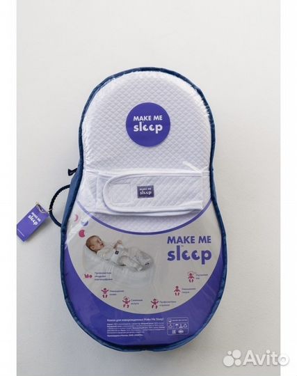 Кокон для новорожденных