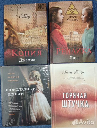 Стивен Кинг и другие авторы (обновлено 05.07)