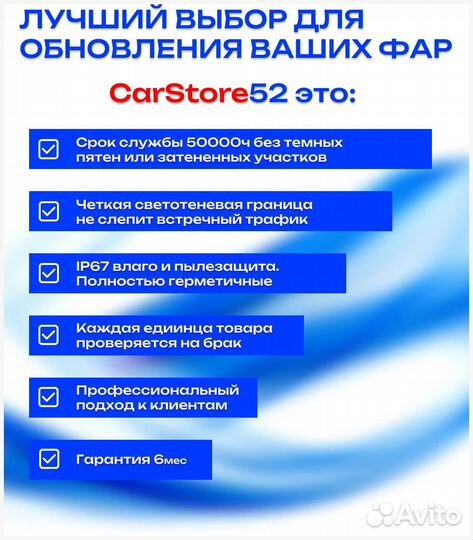 Птф светодиодные, универсальные. Без предоплаты