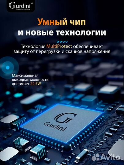 Powerbank gurdini Speed Series 20000 mAh