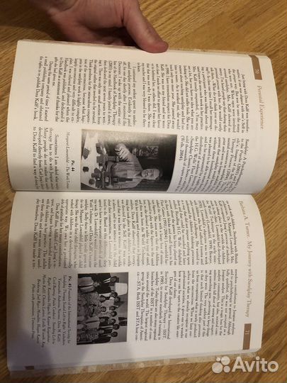 Юнгианская песочная терапия