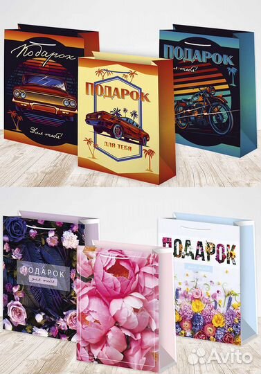 Пакеты бумажные, подарочные