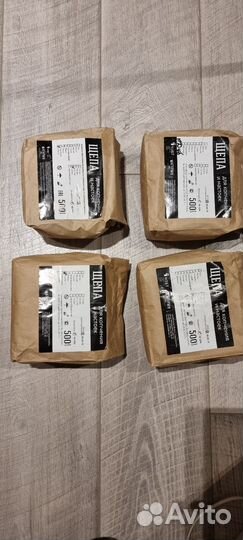 Щепа для копчения