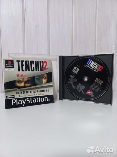 Tenchu 2 ps1