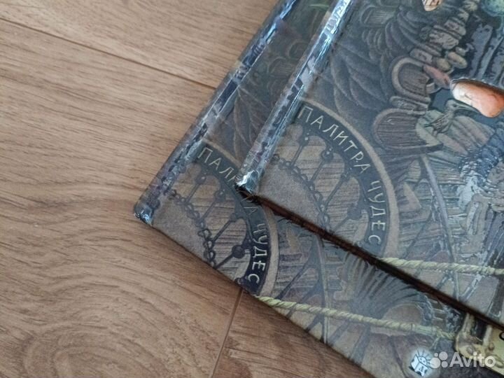 Книги Мэри Нортон про метлу