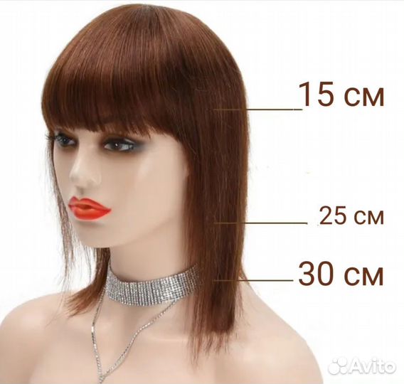 Накладка из натуральных волос каштановый