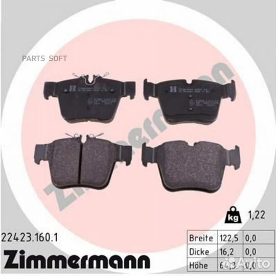 Zimmermann 224231601 22423.160.1 колодки дисковые