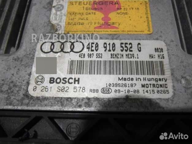 Блок управления двигателем