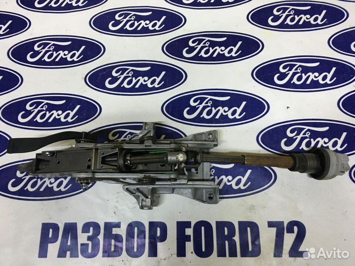 Рулевая колонка Ford Focus 3