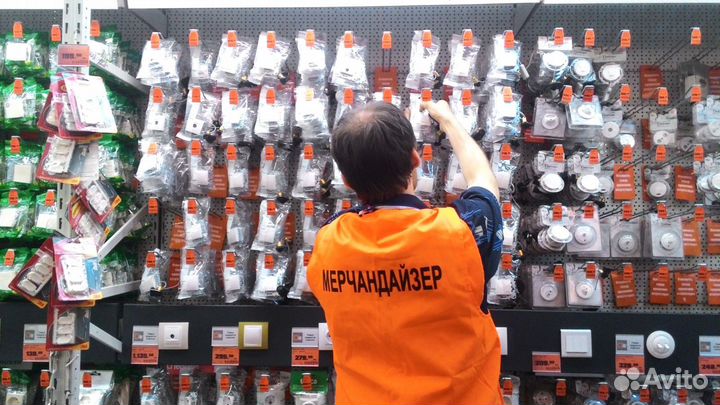 Мерчендайзер