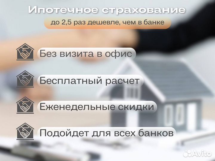 Осаго/каско/учет/кбм