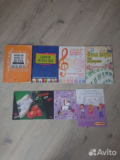 Ноты для фортепиано