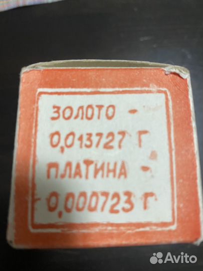 Электронная лампа 6П36С