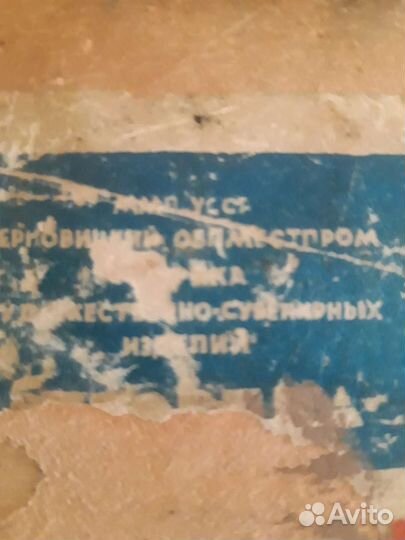 Шкатулка для украшений дерево СССР