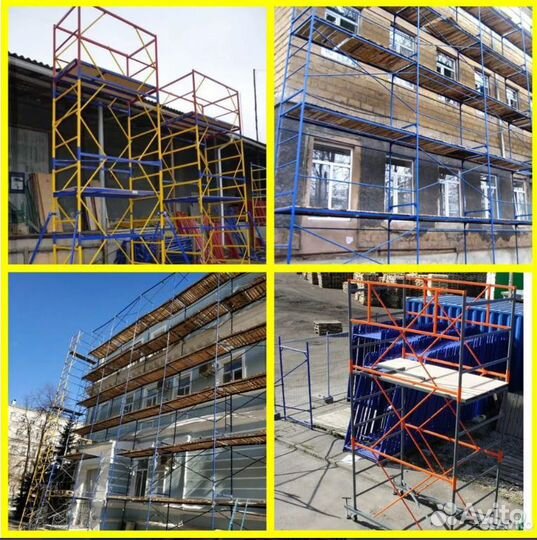 Аренда вышки туры, лестницы, леса строительные