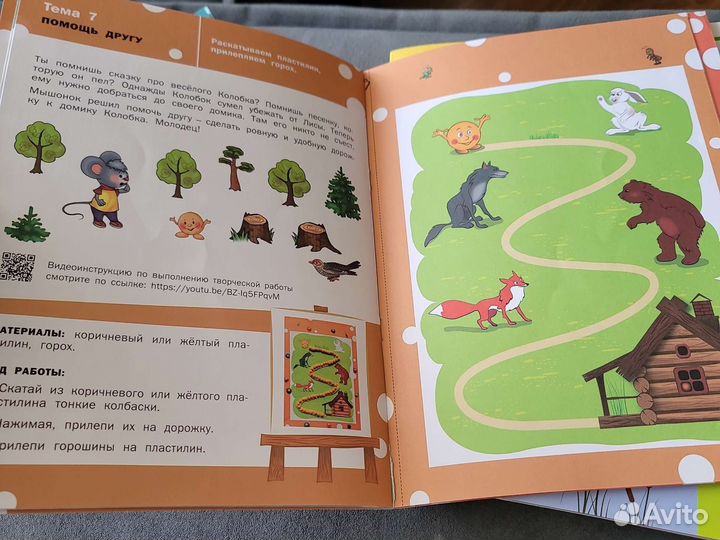 Творческие задания. Ульева