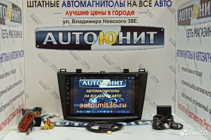 Mazda 3 2009-2013 магнитола AMP 1+16