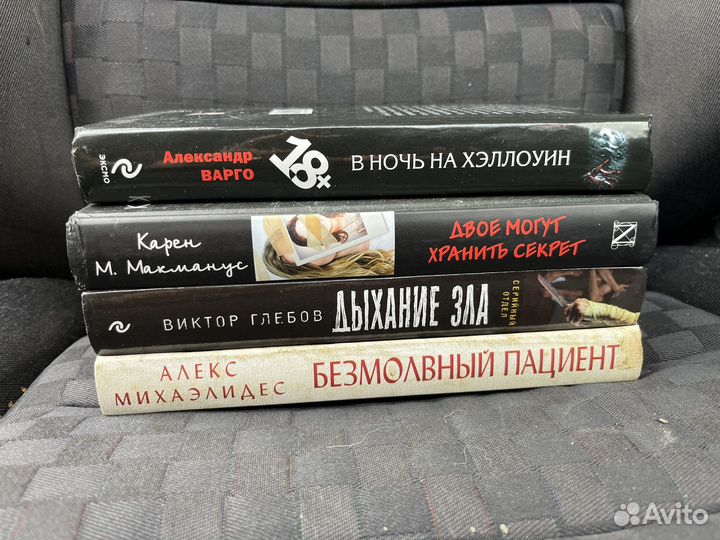 Книги