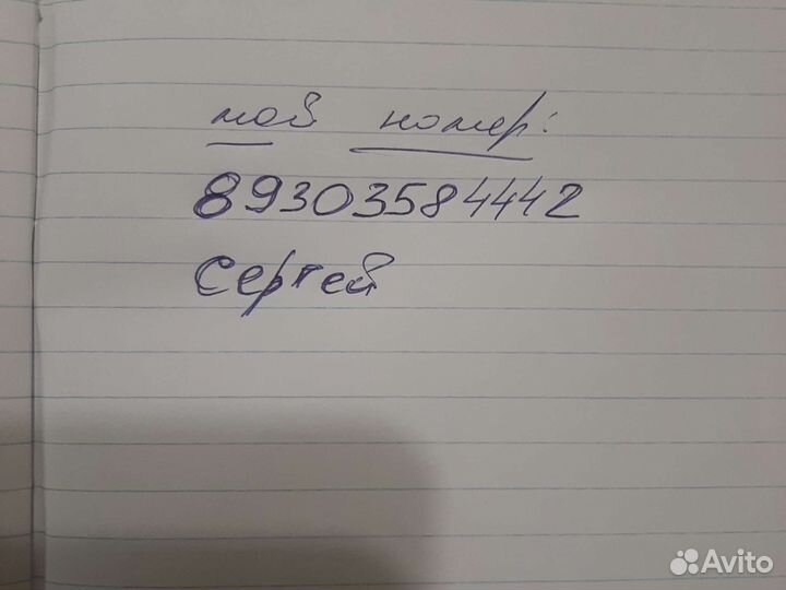 Продам новый редуктор заднего моста на Газель