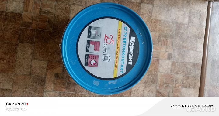 Бетоноконтакт Церезит 15 кг