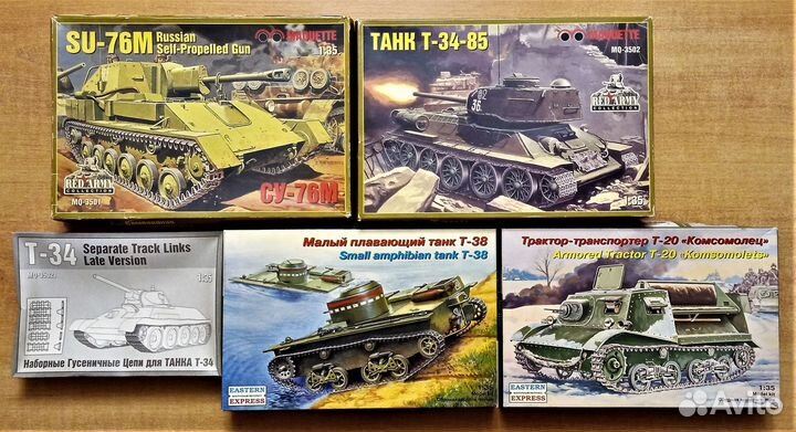 Сборные модели танков. Масштаб 1:35. 24 штуки