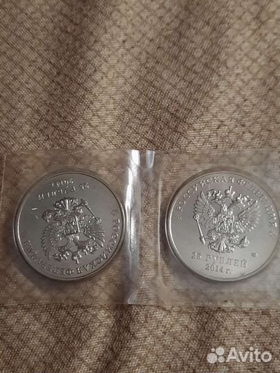 Монета Сочи 2014 25рублей